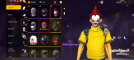  1 البيع و البدل البيع 40