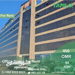  1 Office Space for Rent in The Business Tower  Muscat Hills  REF 237YB