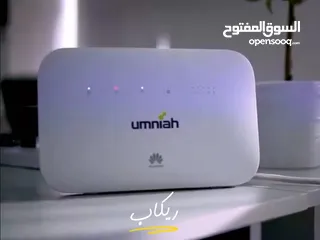  2 راوترات امنيه لتشغيل شرائح انترنت بكافه انواعها متوفر جميع موديلات لتشغيل شرائح انترنت امنيه