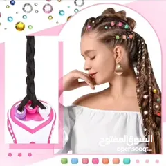  1 لأن بنتك بتستاهل تكون الأجمل
