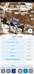  1 للبيع قطعة أرض 500 م في جريبا شمال عمان