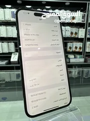  9 iPhone 14 pro max (256) GB ايفون 14 برو ماكس مستعمل بحالة الوكالة بطارية 100٪؜