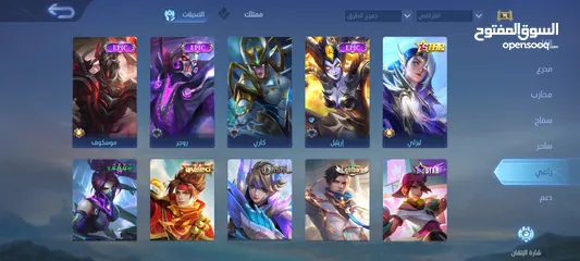  16 حساب موبايل ليجند للبيع بسعر خرافي البيع داخل الأردن فقط