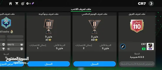  3 حساب فيفا 25 موبايل السعر 5