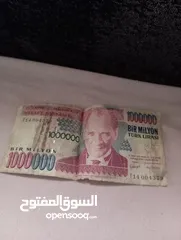  1 عملات ورقيه تركيا عام 1970