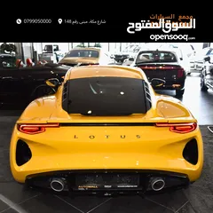  7 لوتس اميرا الاصدار الاول 2023 LOTUS EMIRA 1 First Edition