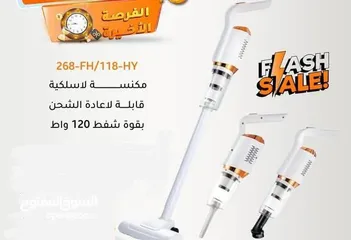  1 مكنسة شحن  usb