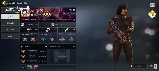  1 حساب كود موبايل   وجه لوجه اقرأ الوصف