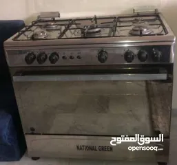  1 غاز ناشونال شبه وكالة نظيف جداً