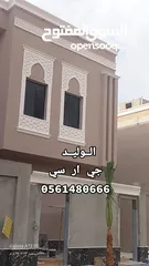  2 تركيب جي ار سي