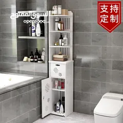  1 خزانة الحمام الفوم الأنيقة – الحل الذكي لكل حمام صغير ومزدحم! تصميم رفيع وأنيق يدخل بسهولة بأي زاوي