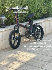  1 بسكليت كهربا للبيع مطور 600 وكمبيوتر 600 بطارية 48 و 16m عجل وسط نوع البسكليت magniestum