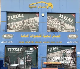  1 محل مواد بناء يعمل بشكل جيد للبيع مع البضاعة و كافة الديكورات (يوجد خلو)