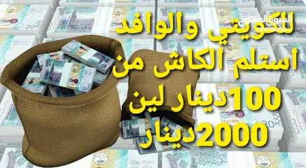  20 اجراءات بسيطة بدون تعقيدات  مستني اية متفوتش العرض وتواصل وهمقدملك تسهيلات ف الاقساط