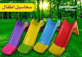  1 سحسيلة اطفال