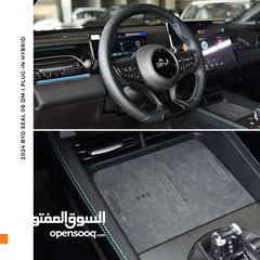  15 بي واي دي سيل بلج ان هايبرد 2024 BYD Seal 06 DM-i Plug-in Hybrid 80km