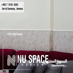  8 حرق الاسعار على شرائح ال PVC (شرائح البلاستيكية) الواح الPVc  للجدران