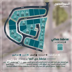  1 ارض 600م للبيع - قرب مدرسة نسيبة بنت كعب
