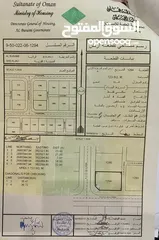  1 فرصة ثلاث أراضي شبك - بلوك واحد