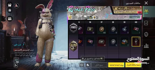 19 حساب ببجي للبيع