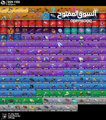  2 حساب فورت للبيع مضمون
