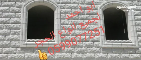  9 ممول / موقعنا بيت فجار بيت لحم/ ويتوفر خدمه توصيل الي جميع المناطق