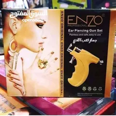  9 جهاز ثقب الاذن و الأنف من ENZO مثقب اذن و انف ثقب الاذان حلق اكسسوارات