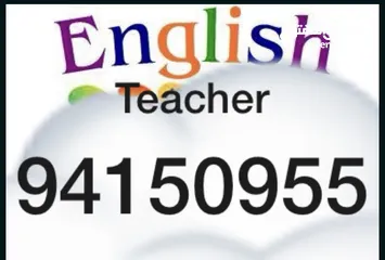  1 مدرسة لغة إنجليزية