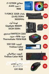  1 قطع PC مستعمله استعمال خفيف