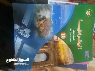  6 كتب صف عاشر فصل اول للبيع في ضاحيه الرشيد