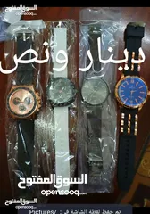 1 شروة ساعات رجالي ونسائي
