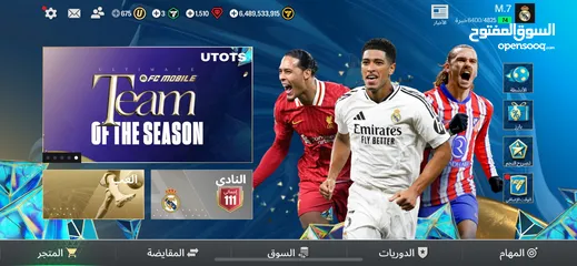  1 حساب Fc mobile فيفا فيه 7 مليار / تشكيله بمليارات للبيع