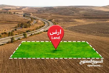  1 فرصة العمر للاستثمار – الموقع ما بتكرر ارض كوشان مستقل حوض خلة لحام جاهزه للبناء فيها رخصة وسعر مغري