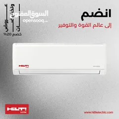  13 مكيف 1.5 طن موديل 2025 نسبه توفير 75% شامل التوصيل والتركيب من الوكيل الحصري مؤسسه ربوع العاصمه