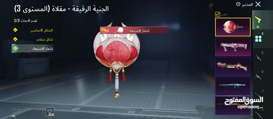  5 حساب ببجي موبايل
