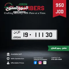  1 19 - 11130