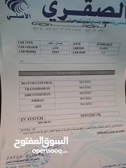  28 نيسان ليف 2019 فحص كامل جمرك جديد