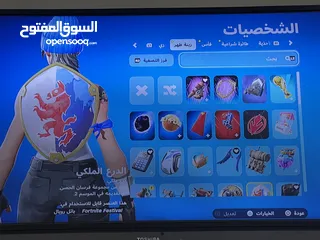  11 حساب فورت نايت سيزون تو للبيع