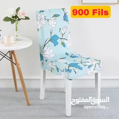  9 غطاء كرسي chair cover