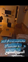  2 صالون حلاقة رجالي للبيع