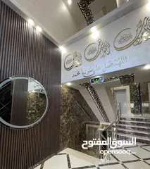  4 ثالث مع روف بتشطيب مميز واطلاله في ضاحية الرشيد