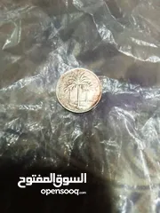  1 نوادر عملات  عراقيه ملكيه معدنيه