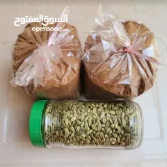  1 عرررررض قوووي قهوة البريمي