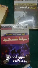  28 يتوفر أكثر من 50 كتاب في جدد والأغلب مستخدمه  بأسعار حلوة