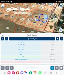  3 للبيع قطعة أرض 923 م شارعين سكن ب  في ارينبه الغربيه جنوب عمان الجيزه