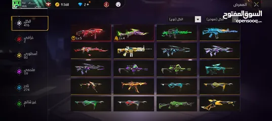  19 حساب قديم لفلو 74 فيو سكنات قديمه فير باسات قديمه حساب مرتب