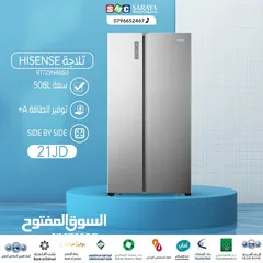  1 اقساط بدون دفعه اولى ( ثلاجة هايسنس 508 لتر )