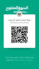  22 سيارات للإيجار  - خريف صلالة