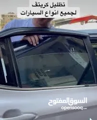  1 تظليل كريتيف