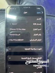  4 آيفون 12 برو ماكس بحالة الوكالة للبيع بسعر حرق